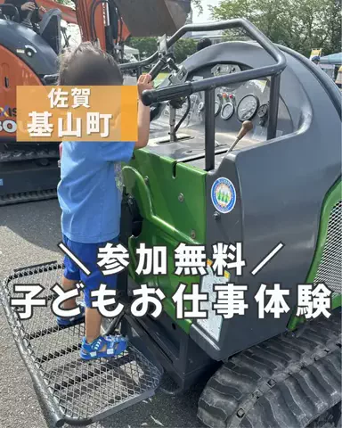 こなつ | 福岡子連れおでかけのTikTok投稿