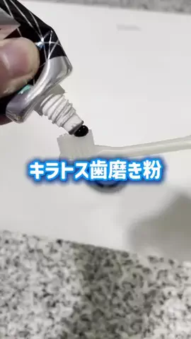 なーちゃん♡のTikTok投稿