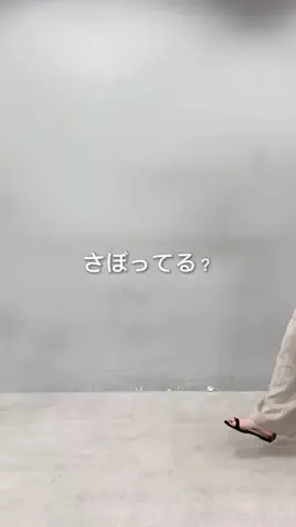 seinoのTikTok投稿