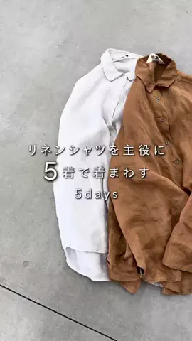 seinoのTikTok投稿