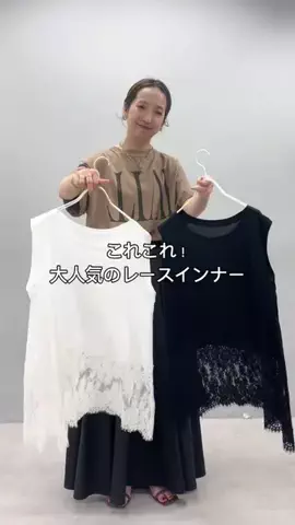 seinoのTikTok投稿