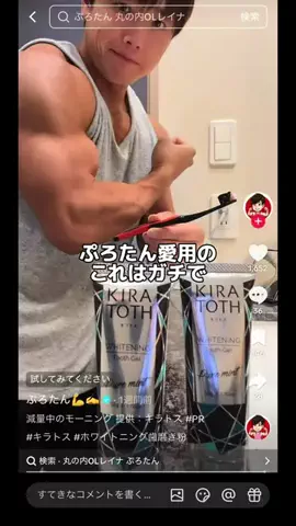 なーちゃん♡のTikTok投稿
