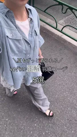 seinoのTikTok投稿