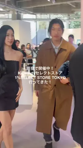 まりぷのTikTok投稿