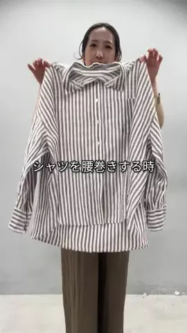 seinoのTikTok投稿