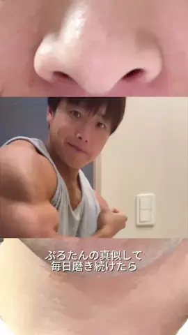 なーちゃん♡のTikTok投稿