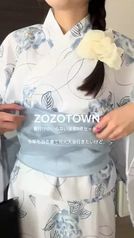 azuのTikTok投稿