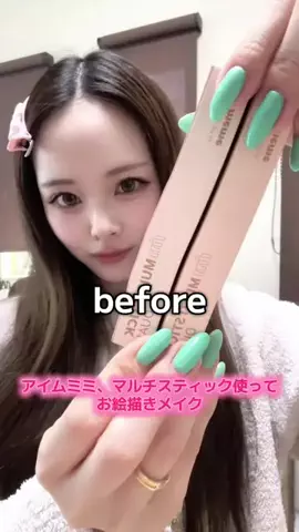 きちがーるのTikTok投稿