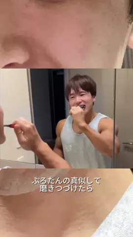 なーちゃん♡のTikTok投稿