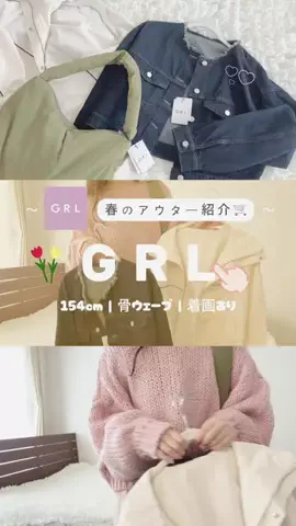 かなこ🧸🧺のTikTok投稿