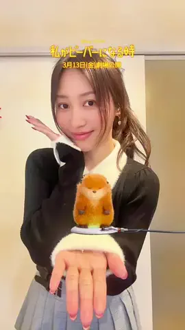 エリちゃん🎙🩷のTikTok投稿