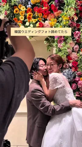 mio | プレ花嫁の相談室💍のTikTok投稿