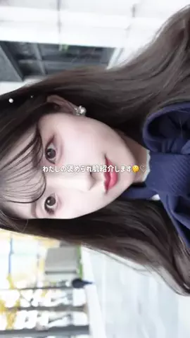 𝐊𝐚𝐝𝐨𝐰𝐚𝐤𝐢 𝐑𝐞𝐢𝐧𝐚🤍のTikTok投稿
