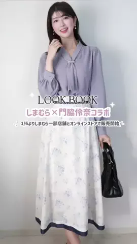 𝐊𝐚𝐝𝐨𝐰𝐚𝐤𝐢 𝐑𝐞𝐢𝐧𝐚🤍のTikTok投稿