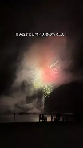 ASUKA_旅のガイドブックのTikTok投稿