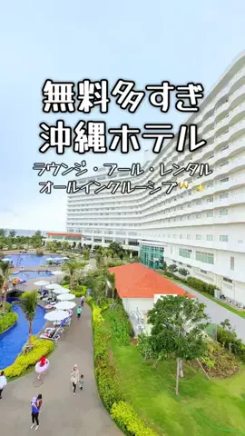 ASUKA_旅のガイドブックのTikTok投稿