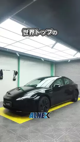 クルマとワレワレのTikTok投稿