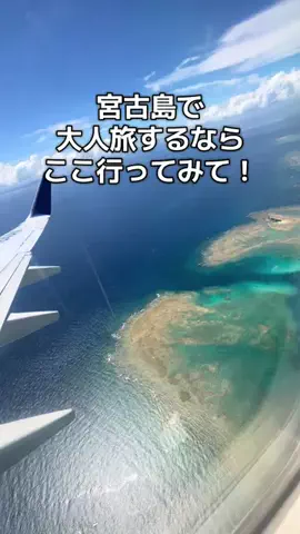 ASUKA_旅のガイドブックのTikTok投稿