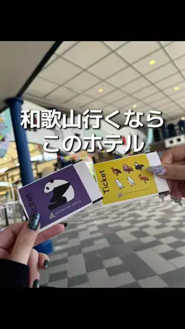 ASUKA_旅のガイドブックのTikTok投稿
