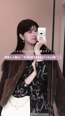 𝐊𝐚𝐝𝐨𝐰𝐚𝐤𝐢 𝐑𝐞𝐢𝐧𝐚🤍のTikTok投稿