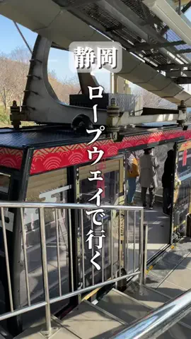 みさ |  ゆったり大人の休日旅のTikTok投稿