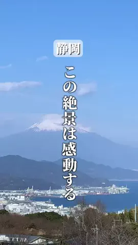 みさ |  ゆったり大人の休日旅のTikTok投稿