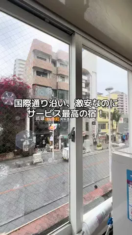 ASUKA_旅のガイドブックのTikTok投稿