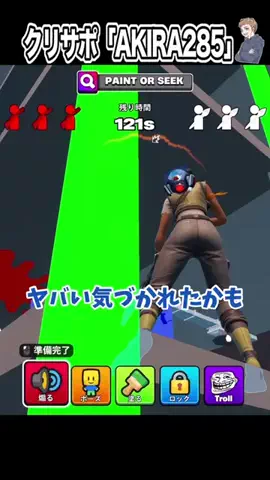 アキラ【フォトナ実況者】のTikTok投稿