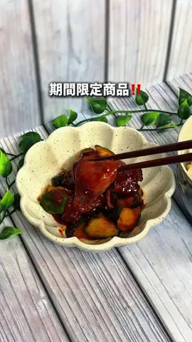 サト飯｜15分で妻につくる夫メシのTikTok投稿