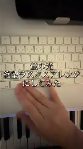 いなづのTikTok投稿