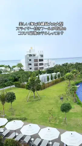 ASUKA_旅のガイドブックのTikTok投稿