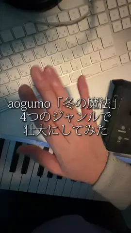 いなづのTikTok投稿