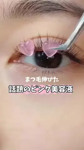 たまご肌姫のTikTok投稿