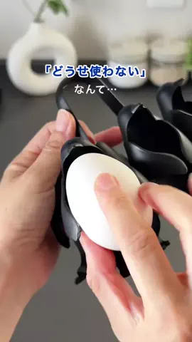 ぱむ⌇ 今すぐ使える暮らし術のTikTok投稿