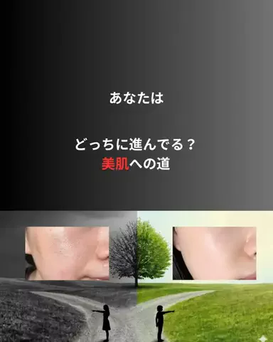 たまご肌姫のTikTok投稿
