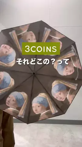 junko【公式3COINSスタッフアカウント】のTikTok投稿