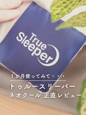 ぱむ⌇ 今すぐ使える暮らし術のTikTok投稿