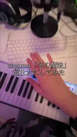 いなづのTikTok投稿