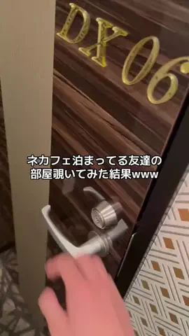 テンカイChのTikTok投稿