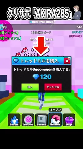 アキラ【フォトナ実況者】のTikTok投稿