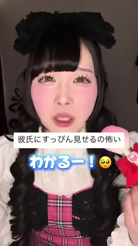 ろるどーるのTikTok投稿