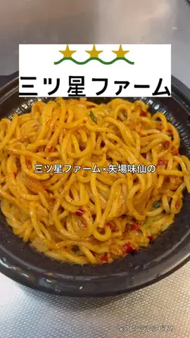 秒ウマ飯ｌ毎日ごはんをラクに美味しくのTikTok投稿