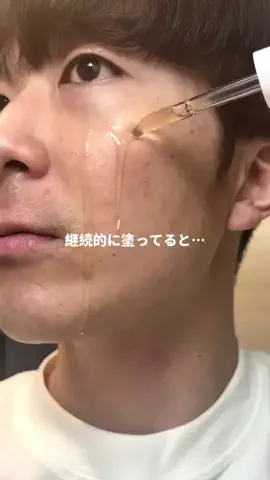 レオ｜男磨きのTikTok投稿