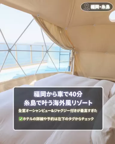 コウタロウ@    @週末で行けるホテル案内人のTikTok投稿