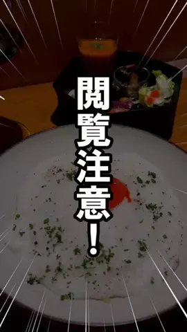 ヒョウゴジテン|兵庫はっけんの旅のTikTok投稿