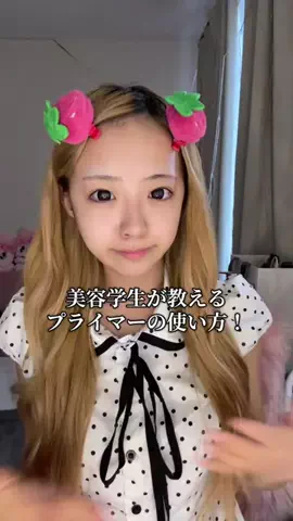 ここあのTikTok投稿