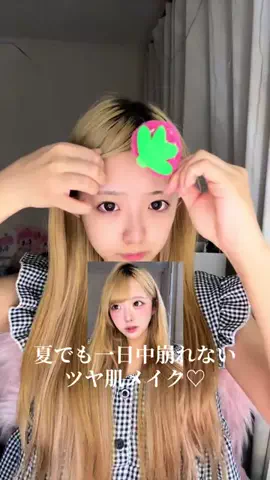 ここあのTikTok投稿