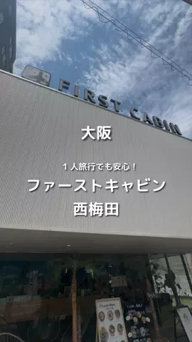 ゆるとらちゃん | TravelerのTikTok投稿