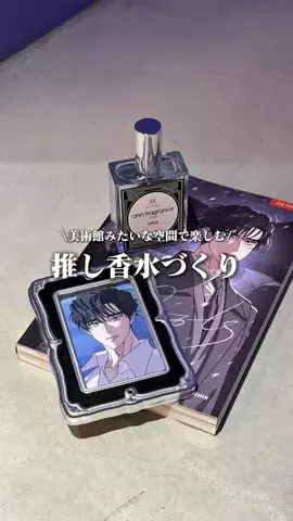 PUNIOのTikTok投稿