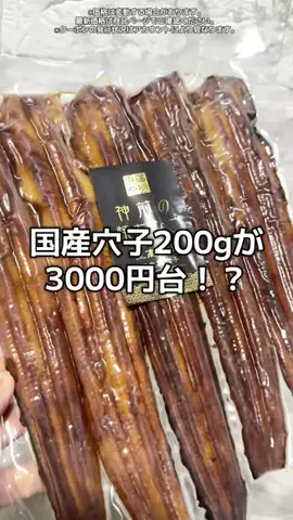 6にゃんずママのTikTok投稿